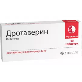 Дротаверин, таблетки, 0.04 г, №30 | интернет-аптека Farmaco.ua