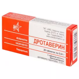 Дротаверин, таблетки, 0.04 г, №20 | интернет-аптека Farmaco.ua