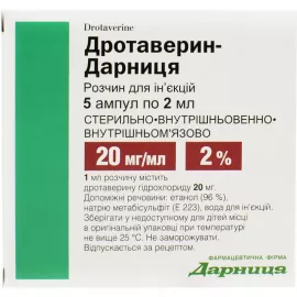 Дротаверин-Дарница, ампулы 2 мл, 2%, №5 | интернет-аптека Farmaco.ua