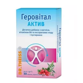 Др.Тайсс Геровітал Актив, таблетки, №30 (15х2) | интернет-аптека Farmaco.ua