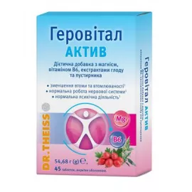 Др.Тайсс Геровитал Актив, таблетки, №45 | интернет-аптека Farmaco.ua