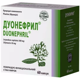 Дуонефрил, капсули 440 мг, №60 | интернет-аптека Farmaco.ua