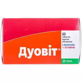 Дуовит, таблетки покрытые оболочкой, №60 | интернет-аптека Farmaco.ua