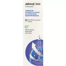 Дваце 200, таблетки шипучі, туба, 200 мг, №20 | интернет-аптека Farmaco.ua