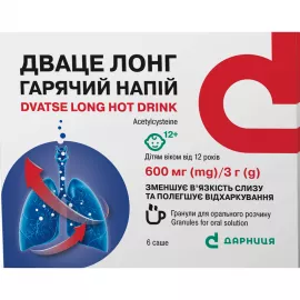 Дваце Лонг Гарячий Напій, гранули для орального розчину, саше 3 г, 600 мг, №6 | интернет-аптека Farmaco.ua