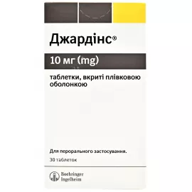 Джардінс, таблетки вкриті плівковою оболонкою, 10 мг, №30 | интернет-аптека Farmaco.ua