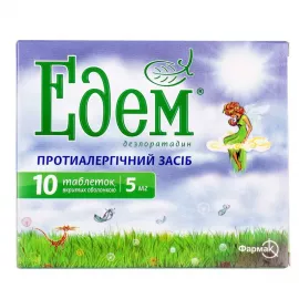 Едем, таблетки вкриті оболонкою, 5 мг, №10 | интернет-аптека Farmaco.ua