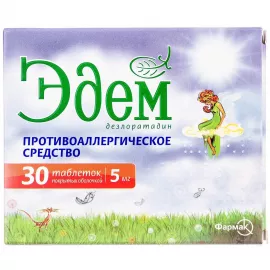 Едем, таблетки вкриті оболонкою, 5 мг, №30 | интернет-аптека Farmaco.ua