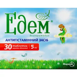 Лікарські засоби від алергії | интернет-аптека Farmaco.ua