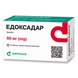 Едоксадар, табл. в/о 60мг, №30 (10х3) | интернет-аптека Farmaco.ua