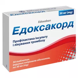 Едоксакорд, таблетки вкриті оболонкою, 30 мг, №30 | интернет-аптека Farmaco.ua