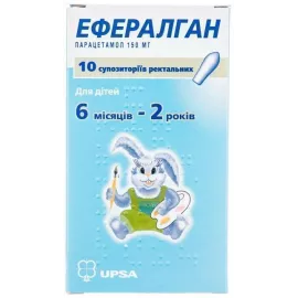 Ефералган, супозиторії 150 мг, №10 | интернет-аптека Farmaco.ua