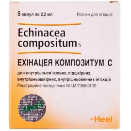 Ехінацея композитум С, ампули 2.2 мл, №5 | интернет-аптека Farmaco.ua