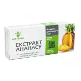 Экстракт Ананаса, таблетки, 0.25 г, №40 | интернет-аптека Farmaco.ua