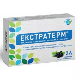 Екстратерм, пастилки з ісландським мохом та вітаміном С, №24 | интернет-аптека Farmaco.ua