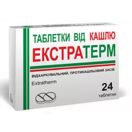 Екстратерм, таблетки від кашлю, 0.5 г, №24 | интернет-аптека Farmaco.ua