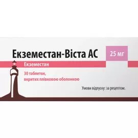 Екземестан-Віста АС, таблетки вкриті оболонкою, 25 мг, №30 (10х3) | интернет-аптека Farmaco.ua