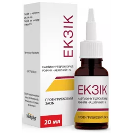 Екзік, розчин, 20 мл, 1% | интернет-аптека Farmaco.ua