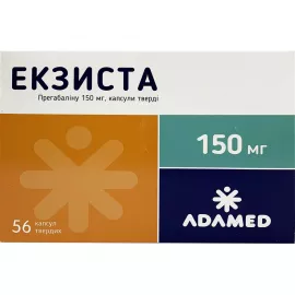 Екзиста, капсули тверді, 150 мг, №56 (14х4) | интернет-аптека Farmaco.ua