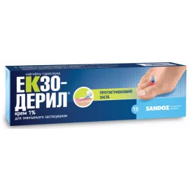Екзодерил, крем, туба 15 г, 1%, №1 | интернет-аптека Farmaco.ua