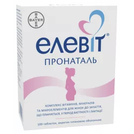 Элевит Пронаталь, таблетки покрытые оболочкой, №100 | интернет-аптека Farmaco.ua