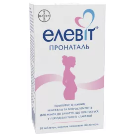 Элевит Пронаталь, таблетки покрытые оболочкой, №30 | интернет-аптека Farmaco.ua