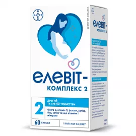 Елевіт-Комплекс 2, капсули, №60 | интернет-аптека Farmaco.ua