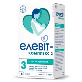 Елевіт-Комплекс 3, капсули, №60 | интернет-аптека Farmaco.ua