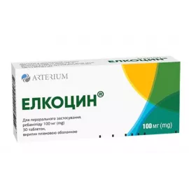 Елкоцин, таблетки вкриті плівковою оболонкою, 100 мг, №30 (10х3) | интернет-аптека Farmaco.ua