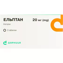 Эльптан, таблетки покрытые оболочкой, 20 мг, №3 | интернет-аптека Farmaco.ua