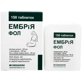 Ембрія Фол, таблетки, 100 мг, №150 | интернет-аптека Farmaco.ua