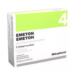 Эметон, раствор для инъекций, ампулы 4 мл, 2 мг/мл, №5 | интернет-аптека Farmaco.ua