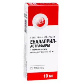 Эналаприл, таблетки, 0.01 г, №20 (10х2) | интернет-аптека Farmaco.ua