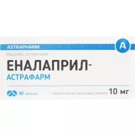 Еналаприл, таблетки, 0.01 г, №90 | интернет-аптека Farmaco.ua
