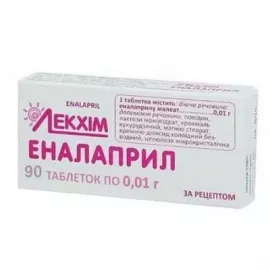 Эналаприл, таблетки, 0.01 г, №90 | интернет-аптека Farmaco.ua