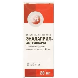 Эналаприл, таблетки, 0.02 г, №20 (10х2) | интернет-аптека Farmaco.ua