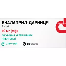 Еналаприл-Дарниця, таблетки, 10 мг, №30 (10х3) | интернет-аптека Farmaco.ua