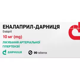 Еналаприл-Дарниця, таблетки, 10 мг, №90 (10х9) | интернет-аптека Farmaco.ua