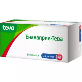 Эналаприл-Тева, таблетки, 10 мг, №90 (10х9) | интернет-аптека Farmaco.ua
