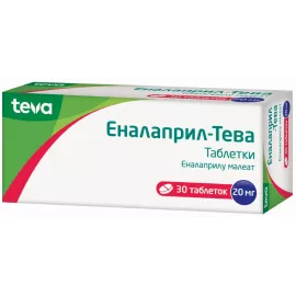 Еналаприл-Тева, таблетки, 20 мг, №30 | интернет-аптека Farmaco.ua