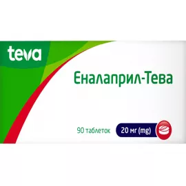 Еналаприл-Тева, таблетки, 20 мг, №90 (10х9) | интернет-аптека Farmaco.ua