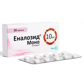 Эналозид® Моно, таблетки, 10 мг, №20 | интернет-аптека Farmaco.ua