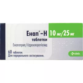 Енап® Н, таблетки, 10 мг/25 мг, №60 | интернет-аптека Farmaco.ua
