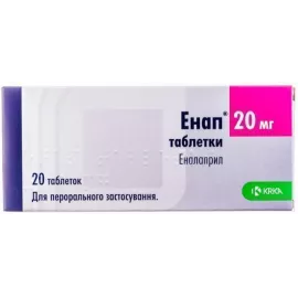 Энап®, таблетки, 20 мг, №20 | интернет-аптека Farmaco.ua