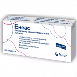 Енеас, таблетки, №30 (10х3) | интернет-аптека Farmaco.ua