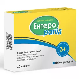 Ентеро Рапід, капсули, №20 | интернет-аптека Farmaco.ua