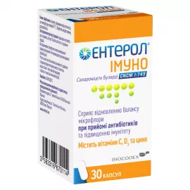 Энтерол Иммуно, капсулы, флакон, №30 | Farmaco.ua Энтерол Иммуно, капсулы, флакон, №30 | интернет-аптека Farmaco.ua