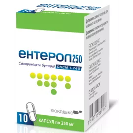 Энтерол, капсулы 250 мг, №10 | интернет-аптека Farmaco.ua