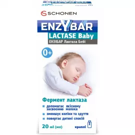 Ензібар Лактаза Бебі, краплі, 20 мл | интернет-аптека Farmaco.ua