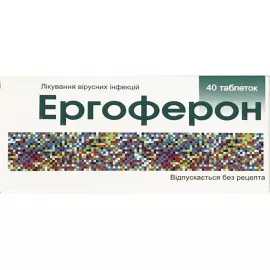 Ергоферон, таблетки, №40 | интернет-аптека Farmaco.ua